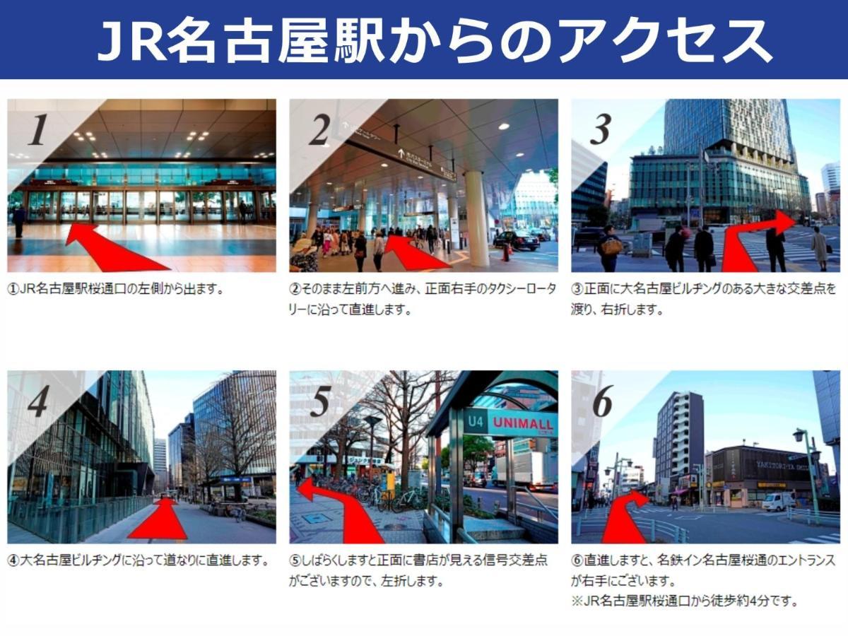 Meitetsu Inn Nagoya Sakuradori Esterno foto